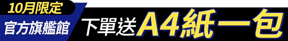 底標