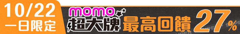 底標