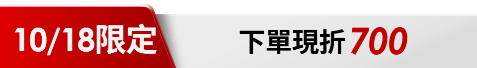 底標