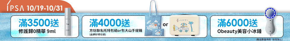 底標