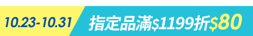 底標
