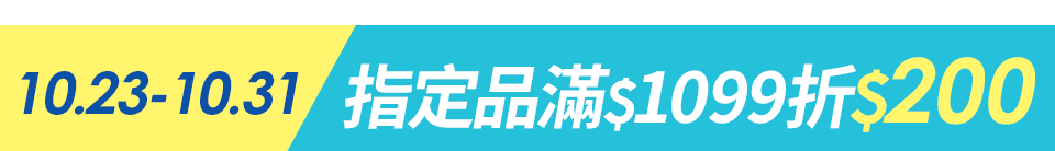 底標