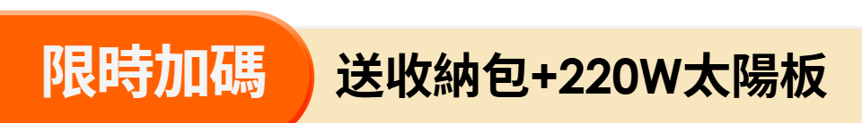 底標