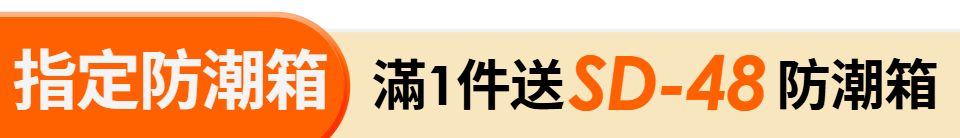 底標