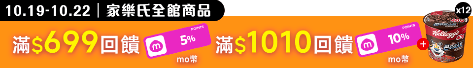 底標