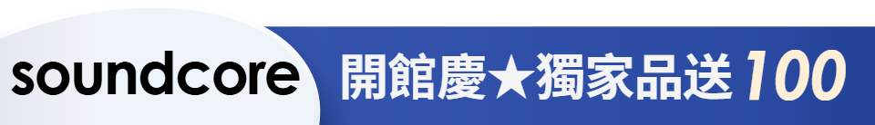 底標