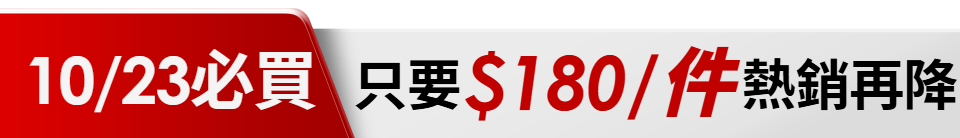 底標