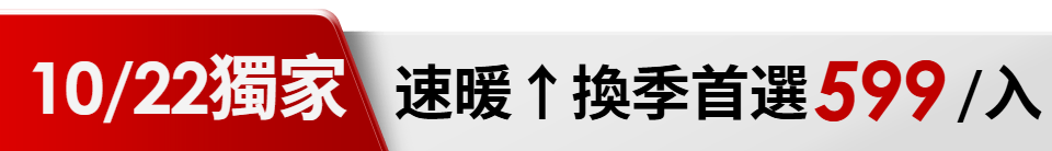 底標