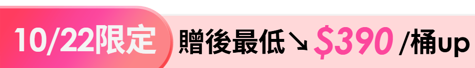 底標