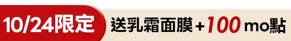 底標