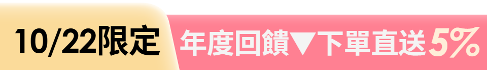 底標