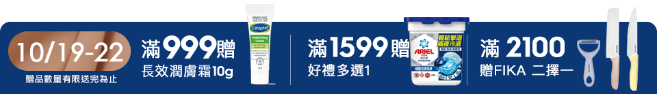 底標