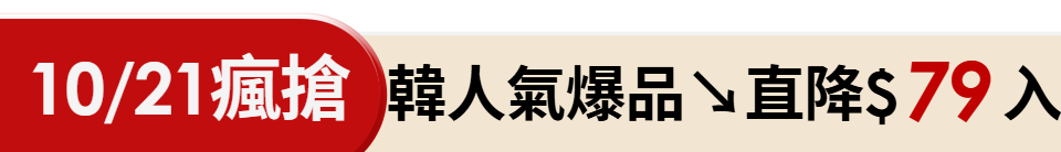 底標