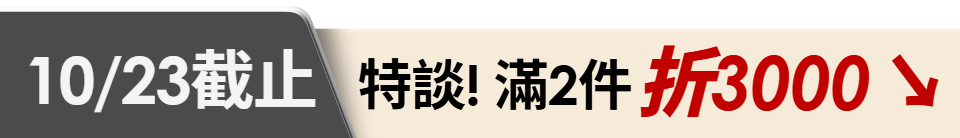 底標