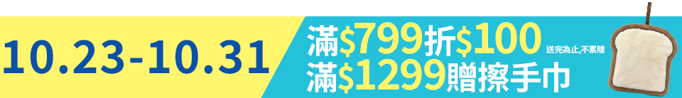 底標