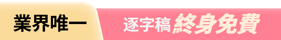 底標