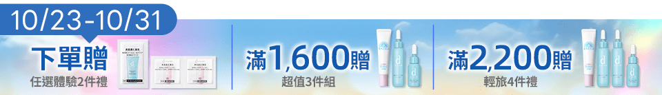 底標