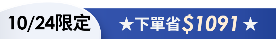 底標
