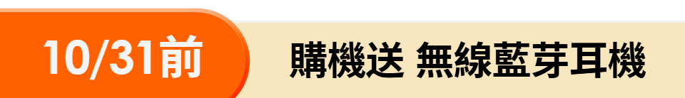 底標