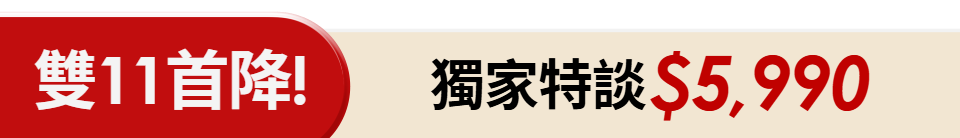底標