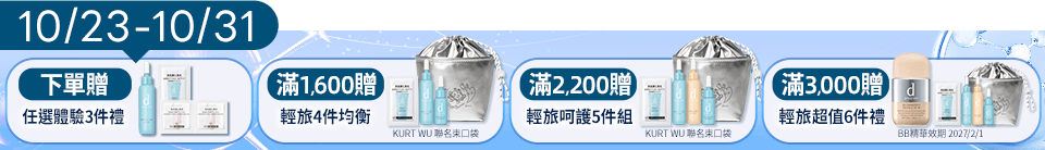 底標
