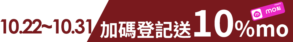 底標