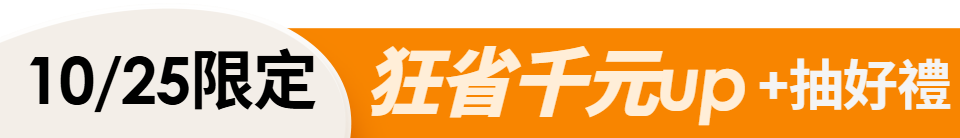 底標