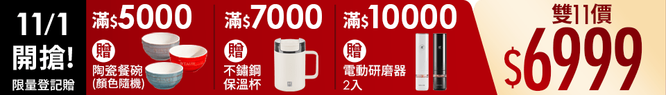底標