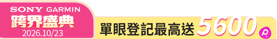 底標