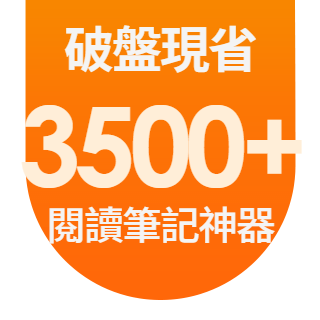 圓標