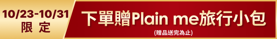 底標