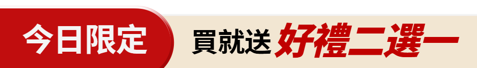 底標