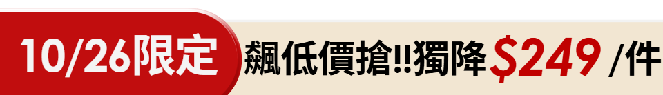 底標