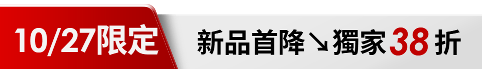 底標