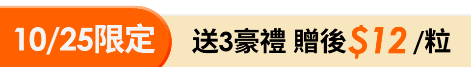 底標