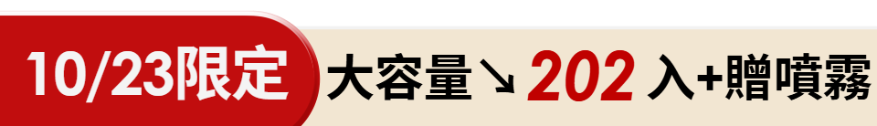 底標
