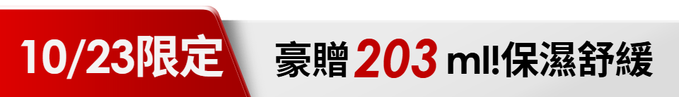 底標