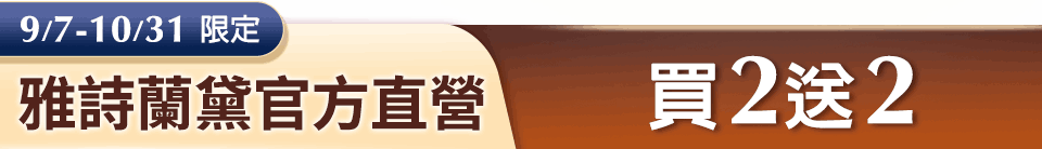 底標