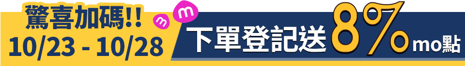 底標