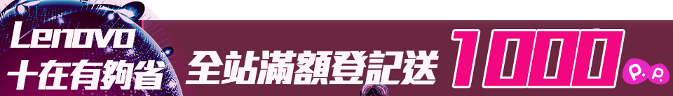 底標