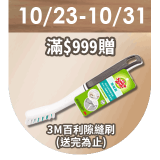 圓標