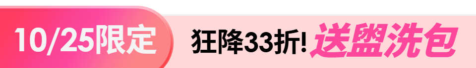 底標