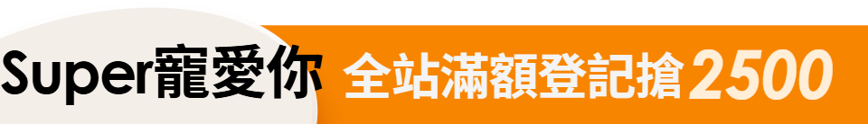 底標