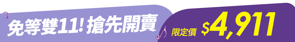 底標