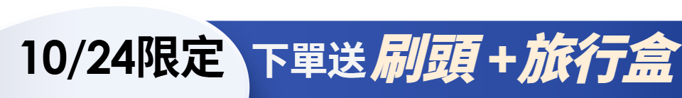 底標