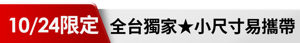 底標