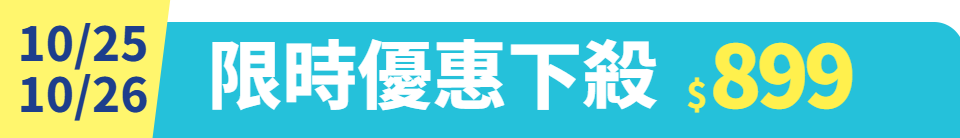 底標