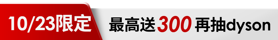 底標