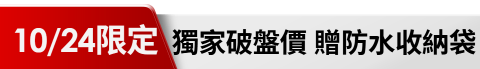 底標