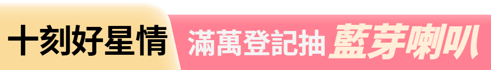 底標